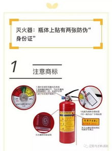 掌握消防产品鉴定核心技能 提升消防技术服务专业水平